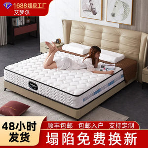 Household independent spring mattress latex bag 20cm soft and thick hall hotel homestay student use NEWFURNITURELOOKS