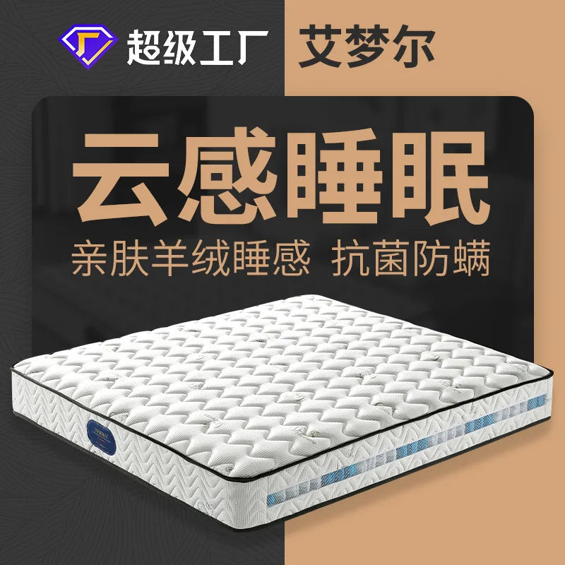 Household independent spring mattress latex bag 20cm soft and thick hall hotel homestay student use NEWFURNITURELOOKS