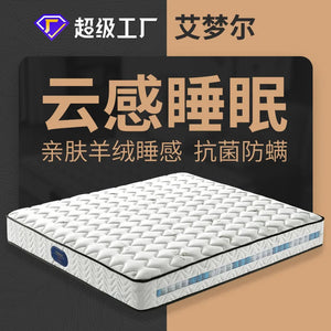 Household independent spring mattress latex bag 20cm soft and thick hall hotel homestay student use NEWFURNITURELOOKS