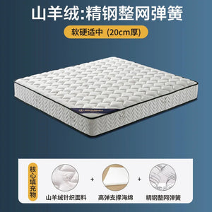 Household independent spring mattress latex bag 20cm soft and thick hall hotel homestay student use NEWFURNITURELOOKS