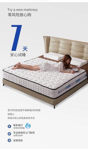 Household independent spring mattress latex bag 20cm soft and thick hall hotel homestay student use NEWFURNITURELOOKS