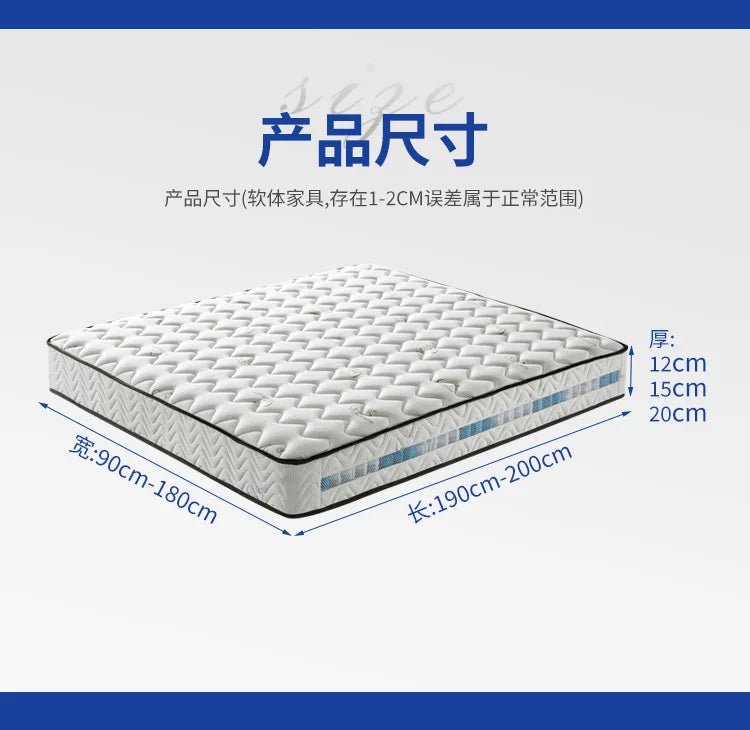 Household independent spring mattress latex bag 20cm soft and thick hall hotel homestay student use NEWFURNITURELOOKS