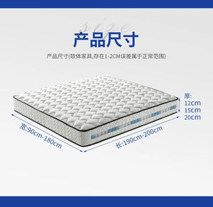 Household independent spring mattress latex bag 20cm soft and thick hall hotel homestay student use NEWFURNITURELOOKS