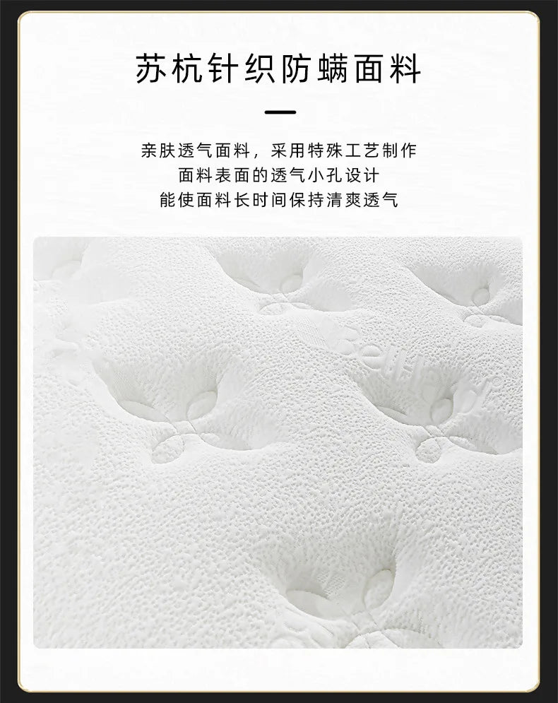 Hotel Mattress Bed And Breakfast Apartment Independent Spring Latex Soft And Hard 1.8m Manufacturers Wholesale NEWFURNITURELOOKS