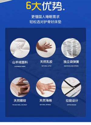 Household independent spring mattress latex bag 20cm soft and thick hall hotel homestay student use NEWFURNITURELOOKS