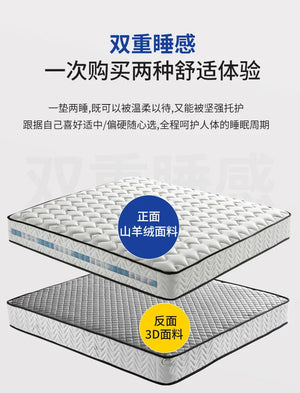 Household independent spring mattress latex bag 20cm soft and thick hall hotel homestay student use NEWFURNITURELOOKS