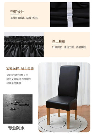 Elastic PU Leather Waterproof Chair Cover Anti-dirty Thickened Hotel Banquet Dining High Back Chair Covers XL Size Seat Cover NEWFURNITURELOOKS